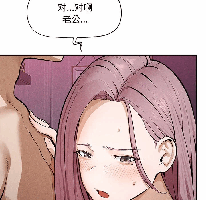 第1话 第 103 页