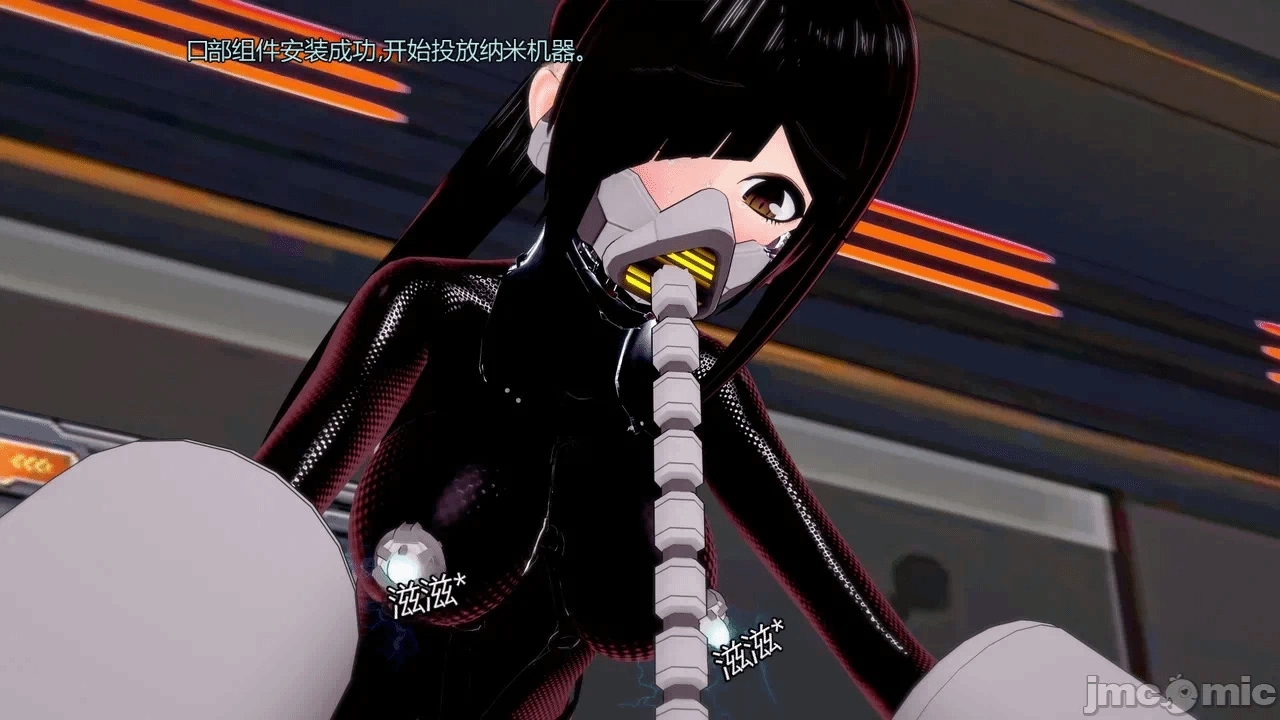 [DarkFlame]_Eris'_Betrayal 第一话 - 144