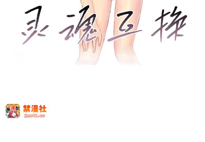 第29话 第 3 页