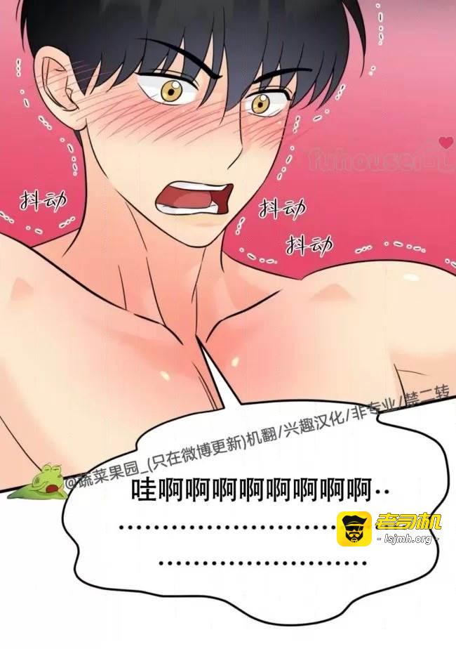 第19话 第 43 页