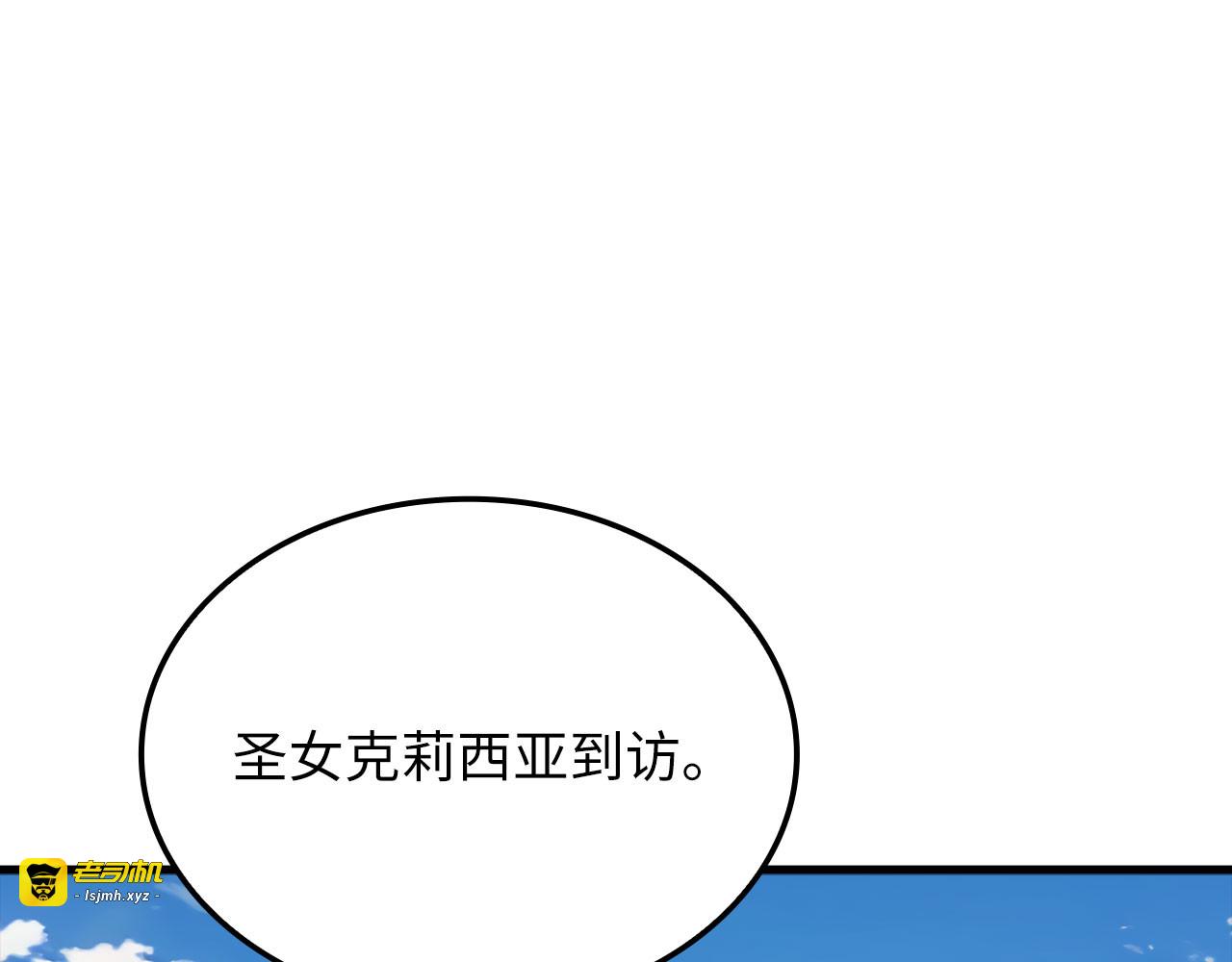 第182话 财界巨头 第 149 页
