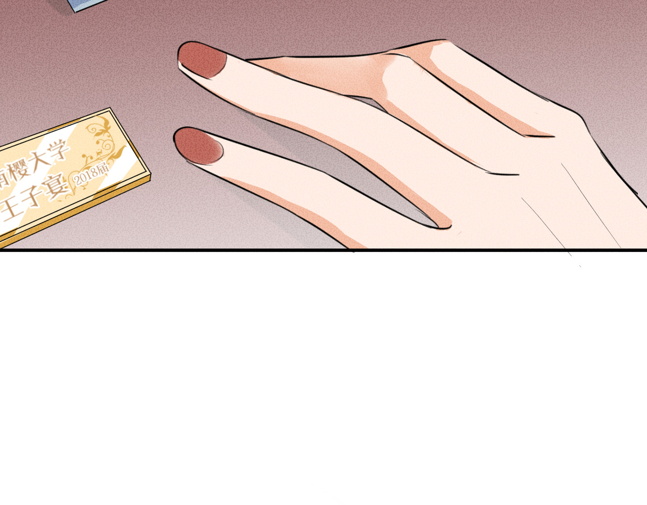 第5话 约谈 第 60 页