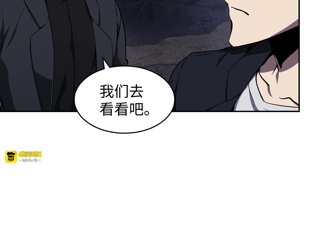 决一死战 第 9 页