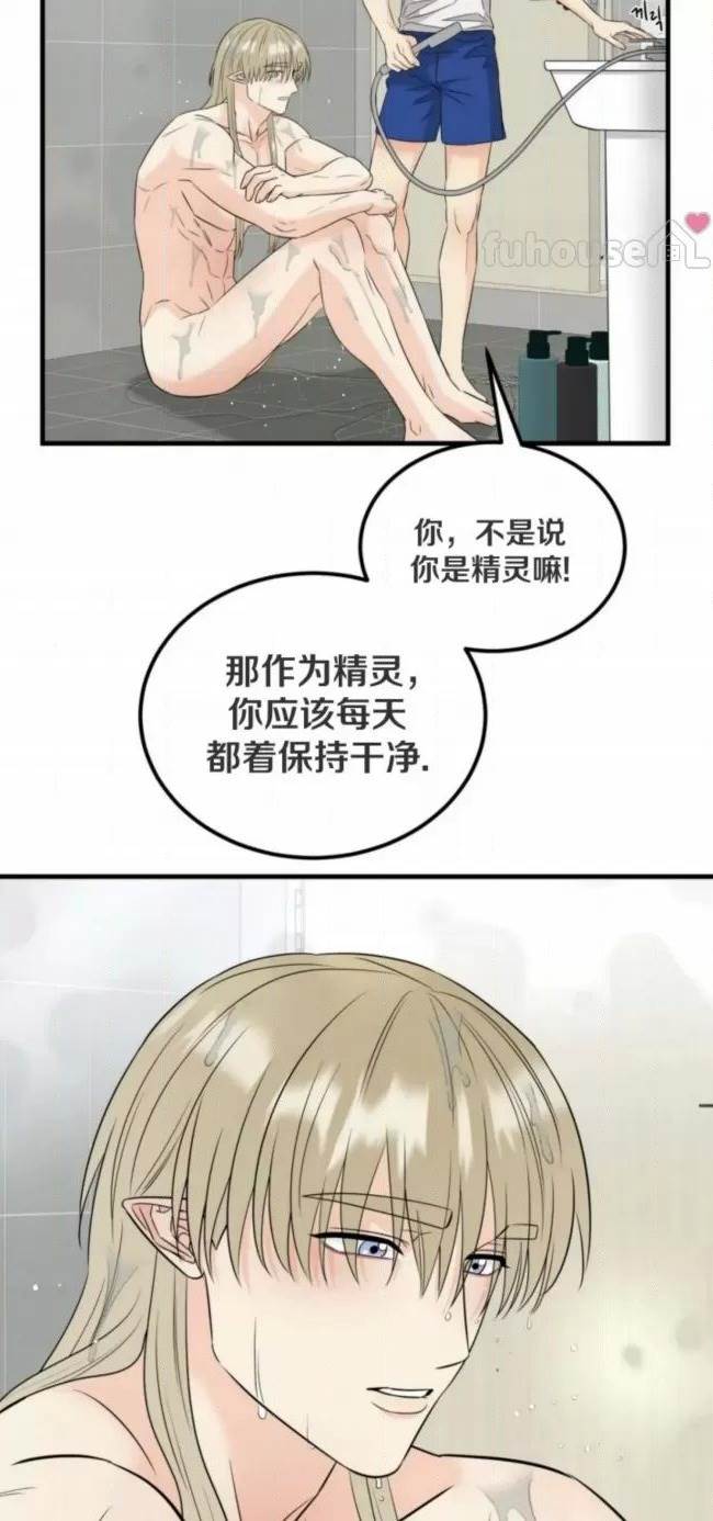 第6话 第 30 页