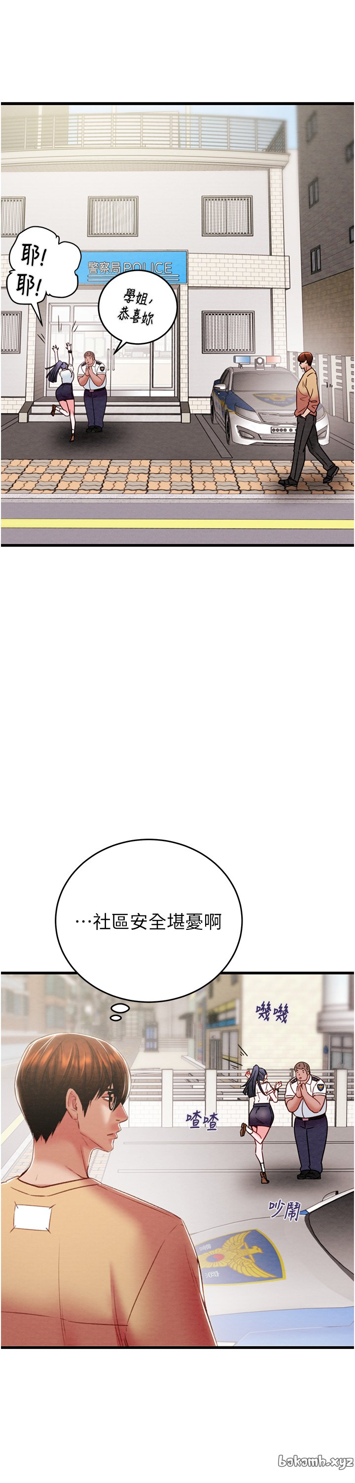 第23话 第 31 页