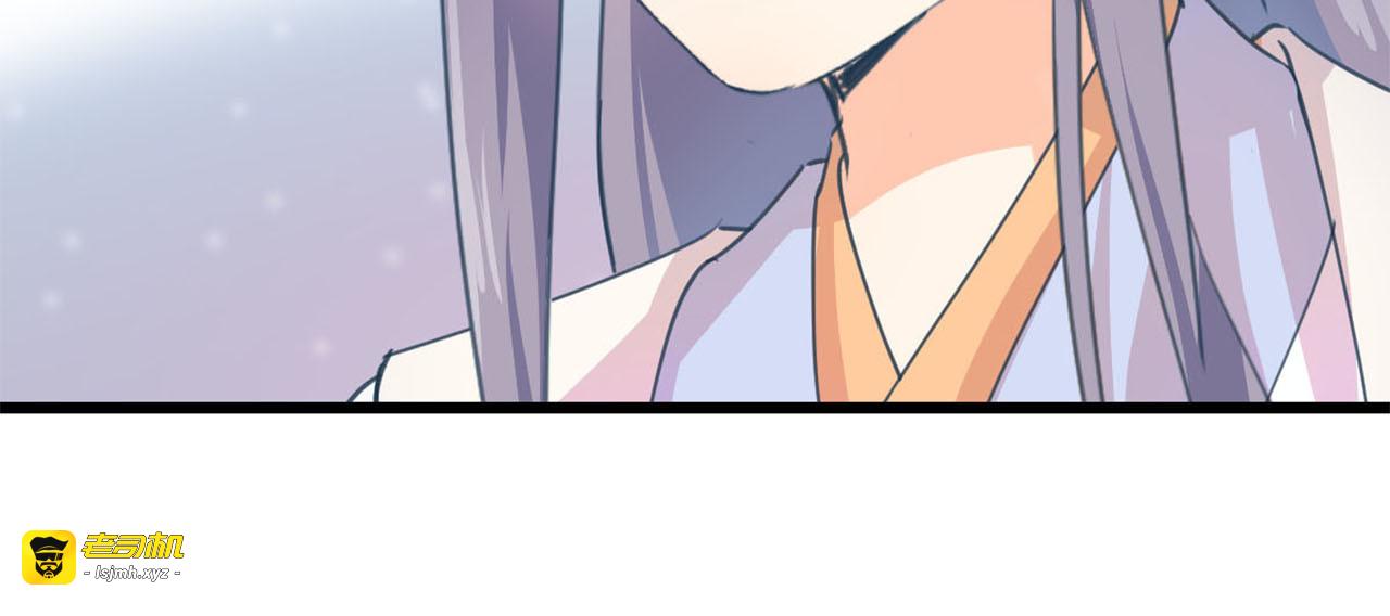第241话 穿越了？ 第 51 页
