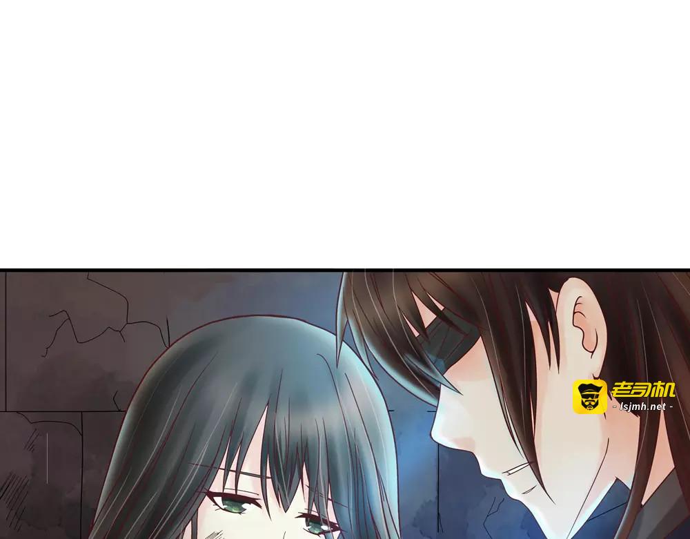 第33话 那闻旧人哭 第 71 页