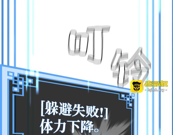第23话 第 135 页
