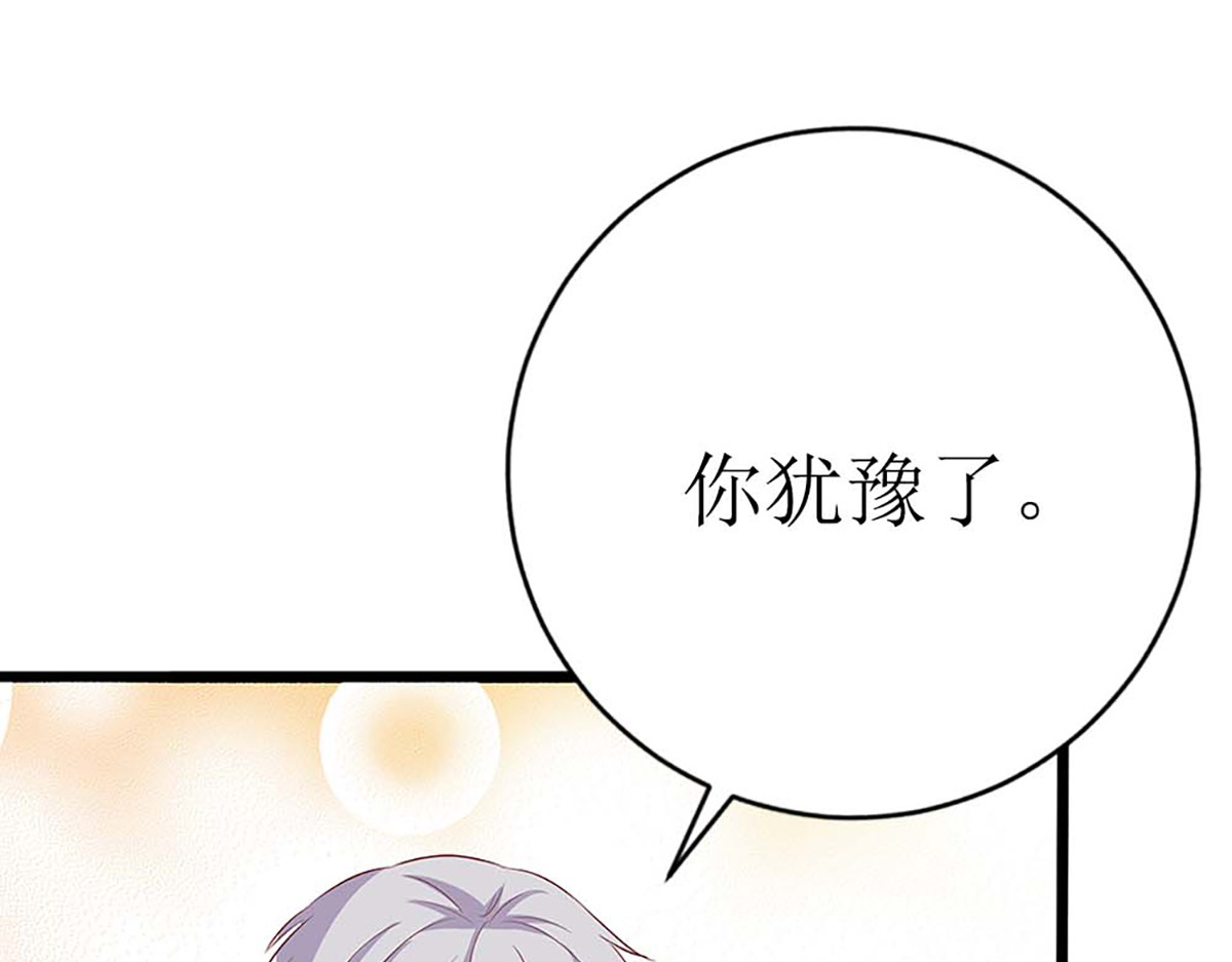 第136话 第 87 页