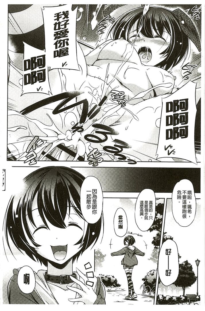 第1话 第 174 页