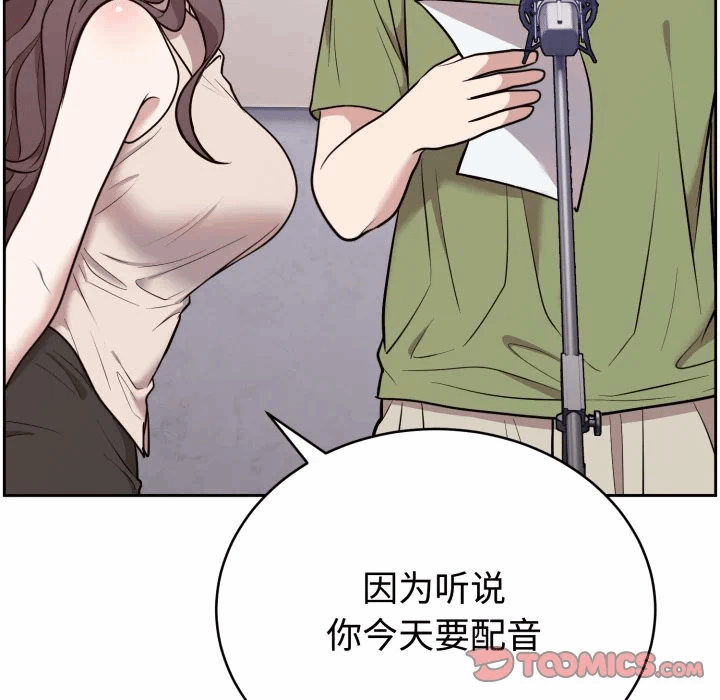 第24话 第 147 页