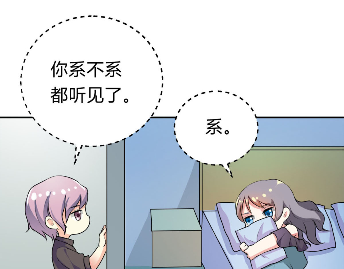 第19话 第 82 页
