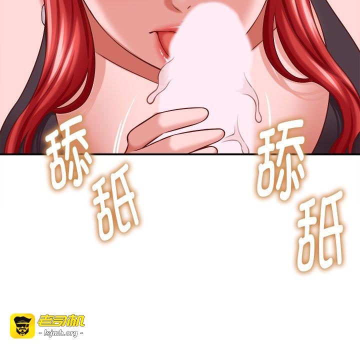 第10话 第 97 页