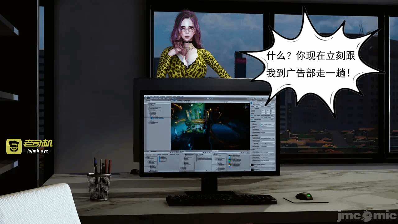 第一话 第 21 页