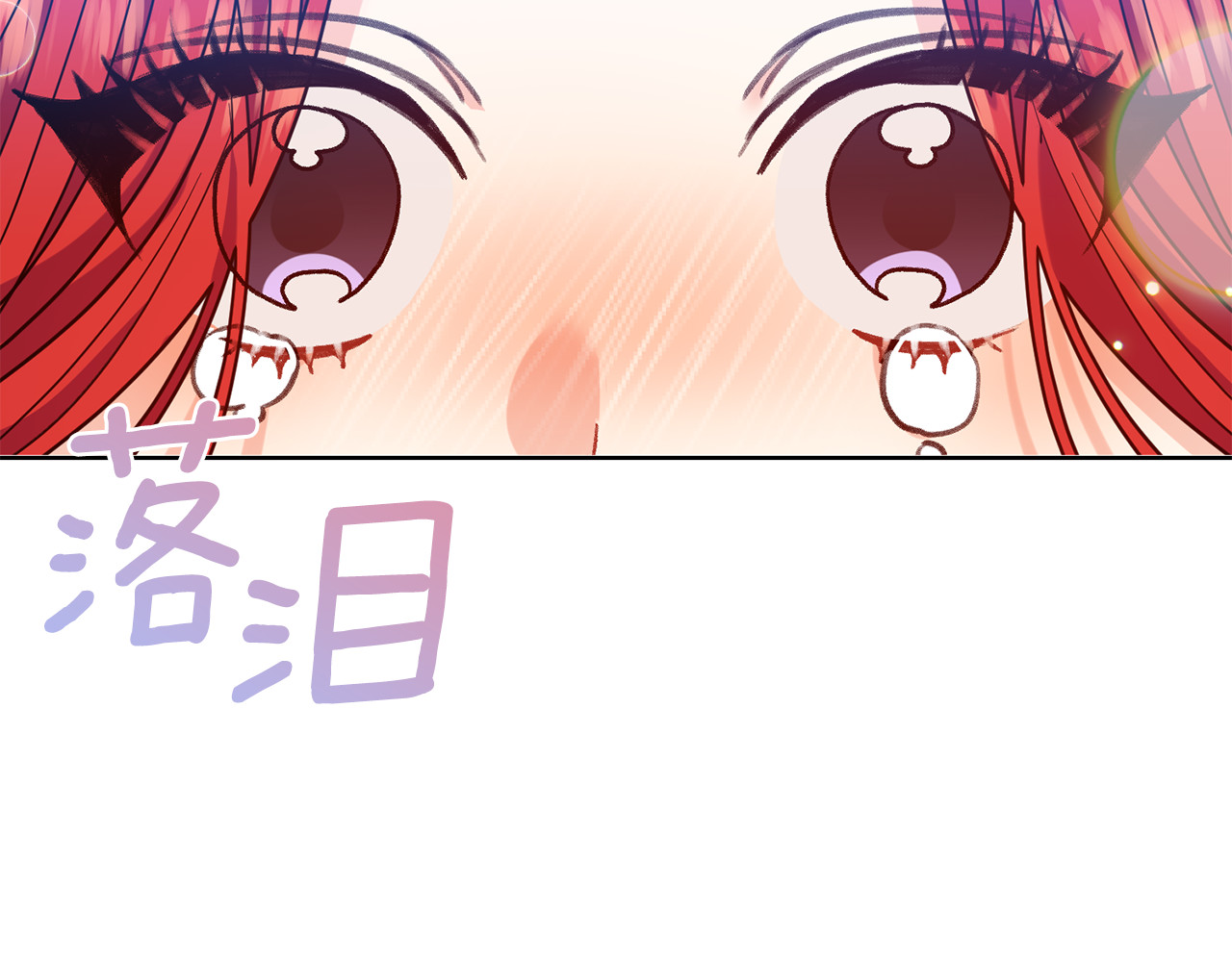 第42话 道别 第 72 页