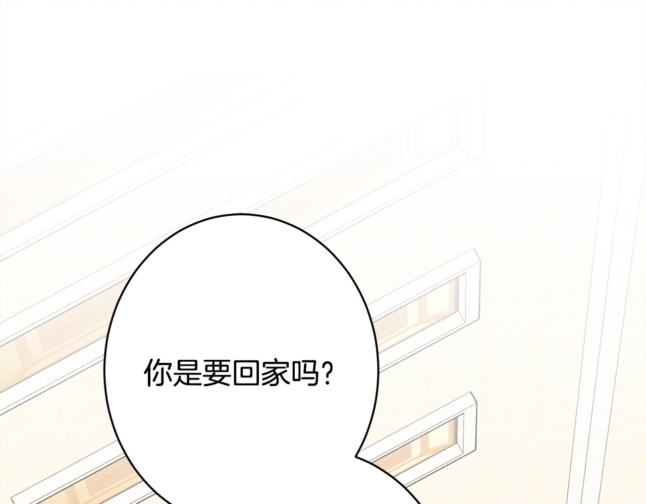 第23话 品酒大会 第 198 页