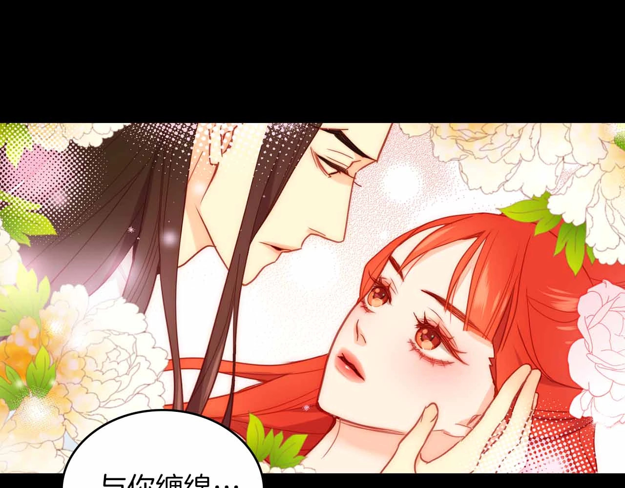 第106话 寻短见 第 34 页