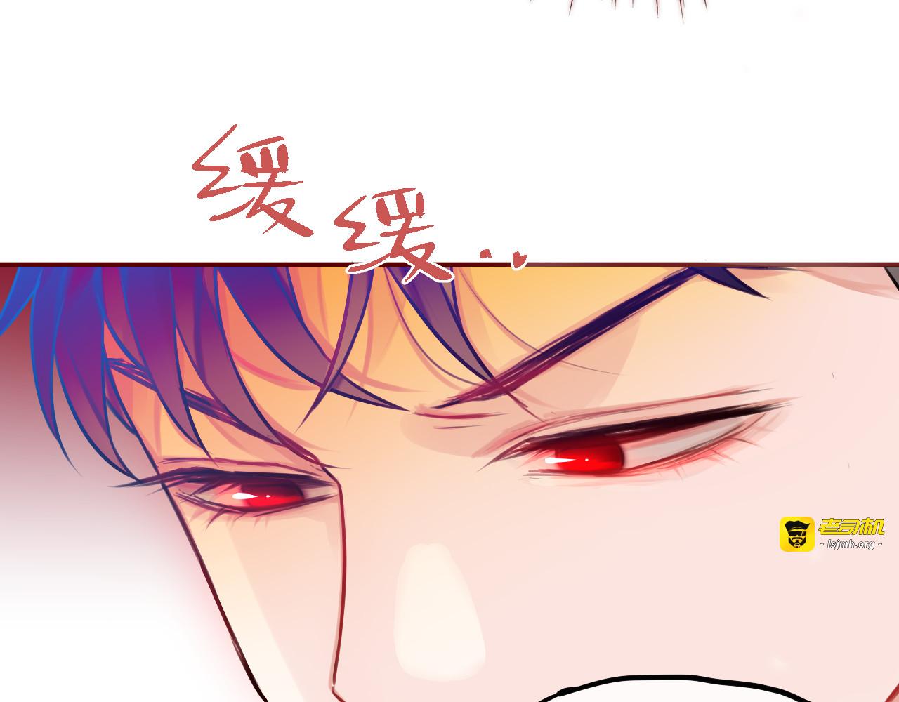 第3话 死亡率为0 第 83 页