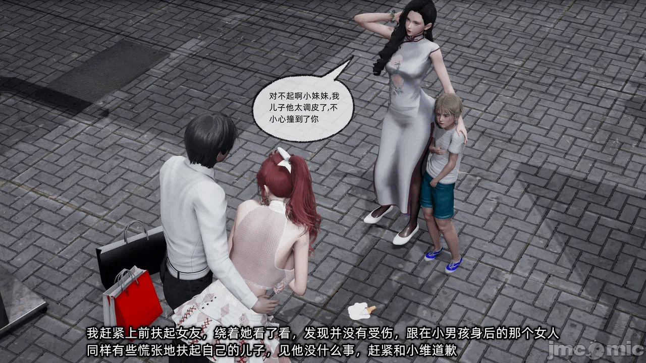 第一话 第 1172 页