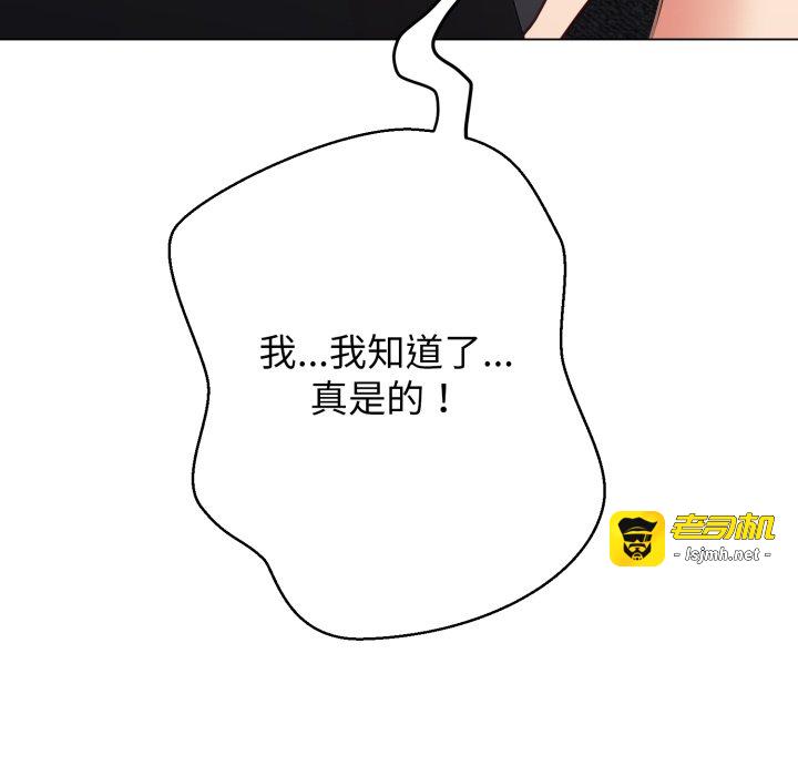 第8话 第 153 页