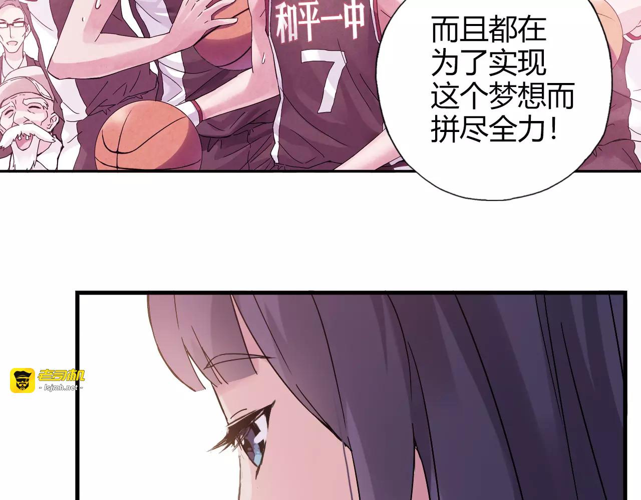 第56话 你的告白，我听到了 第 19 页