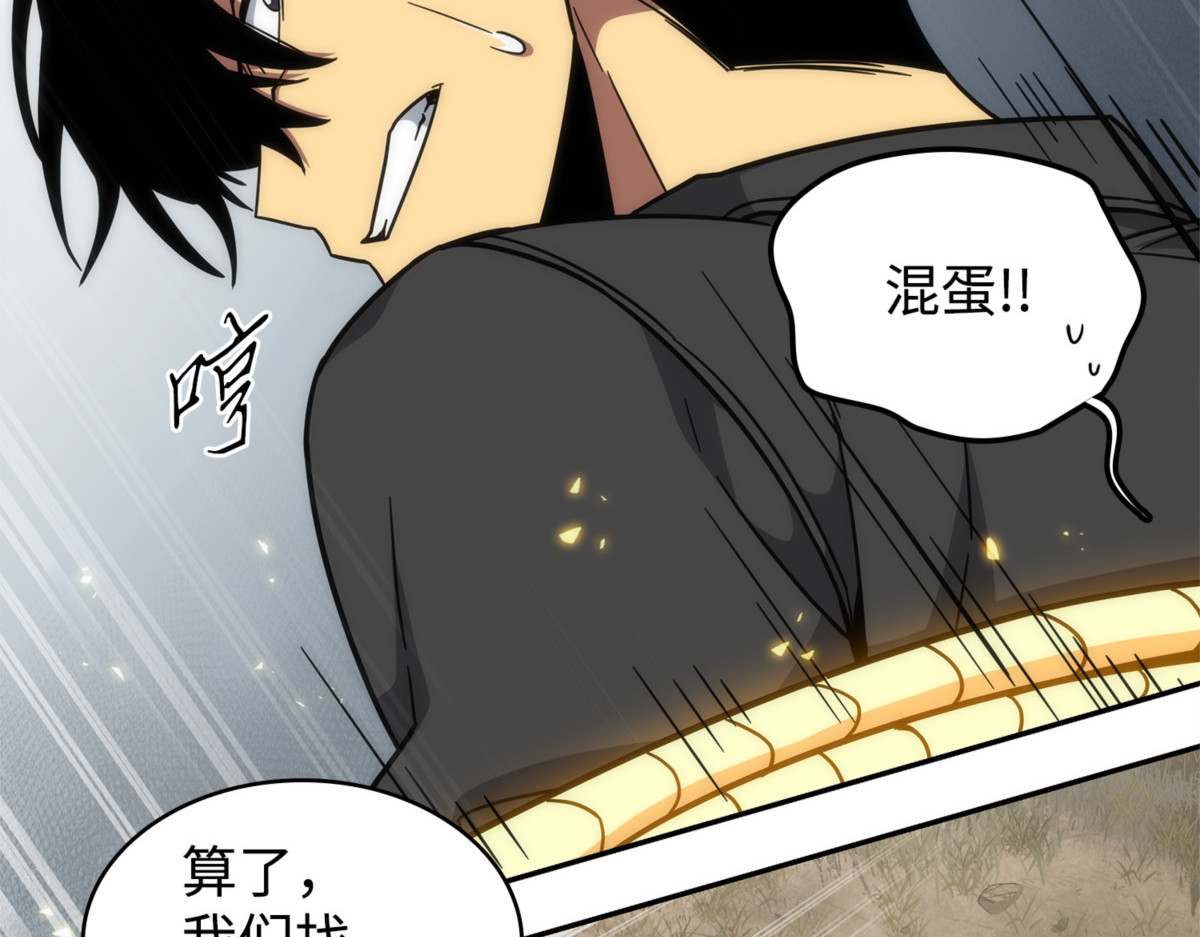 敌舰 第 40 页