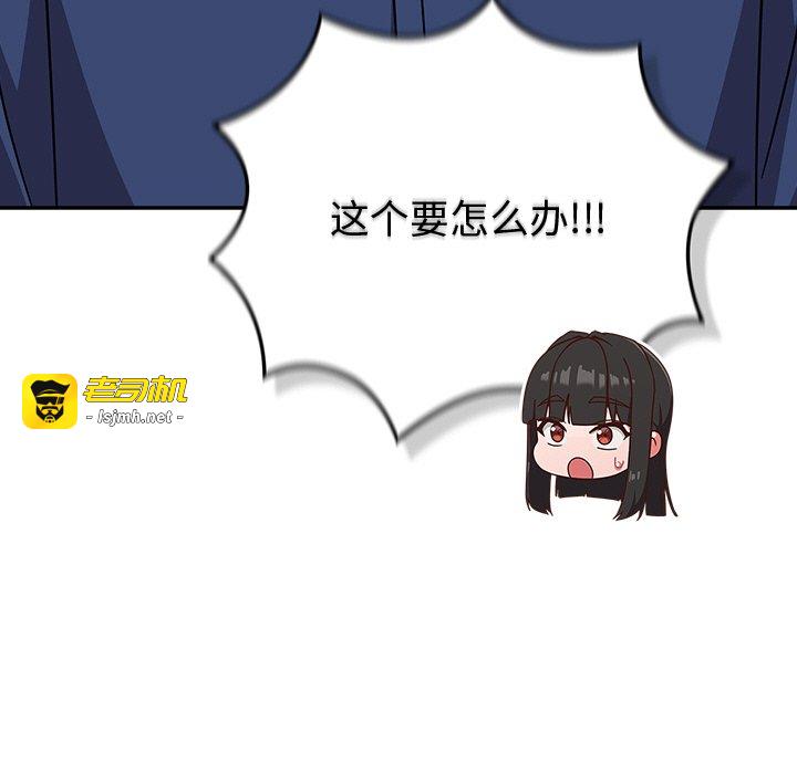 第13话 第 33 页