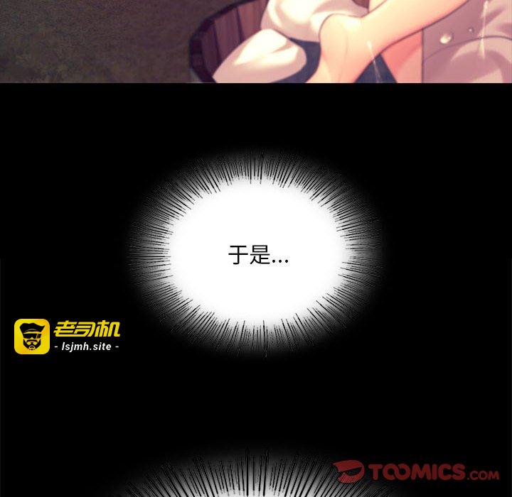 第84话 第 57 页