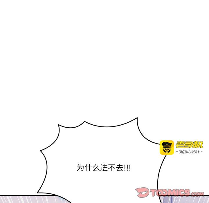 第35话 第 33 页