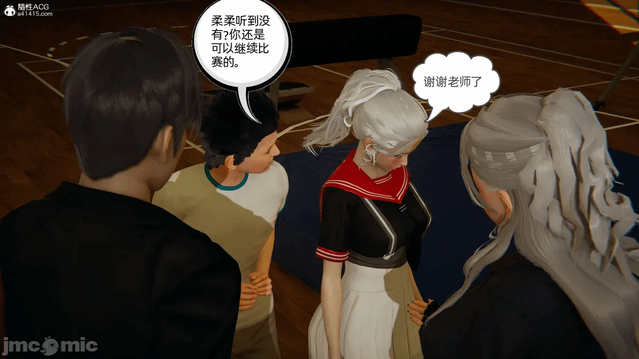 第一话 第 445 页
