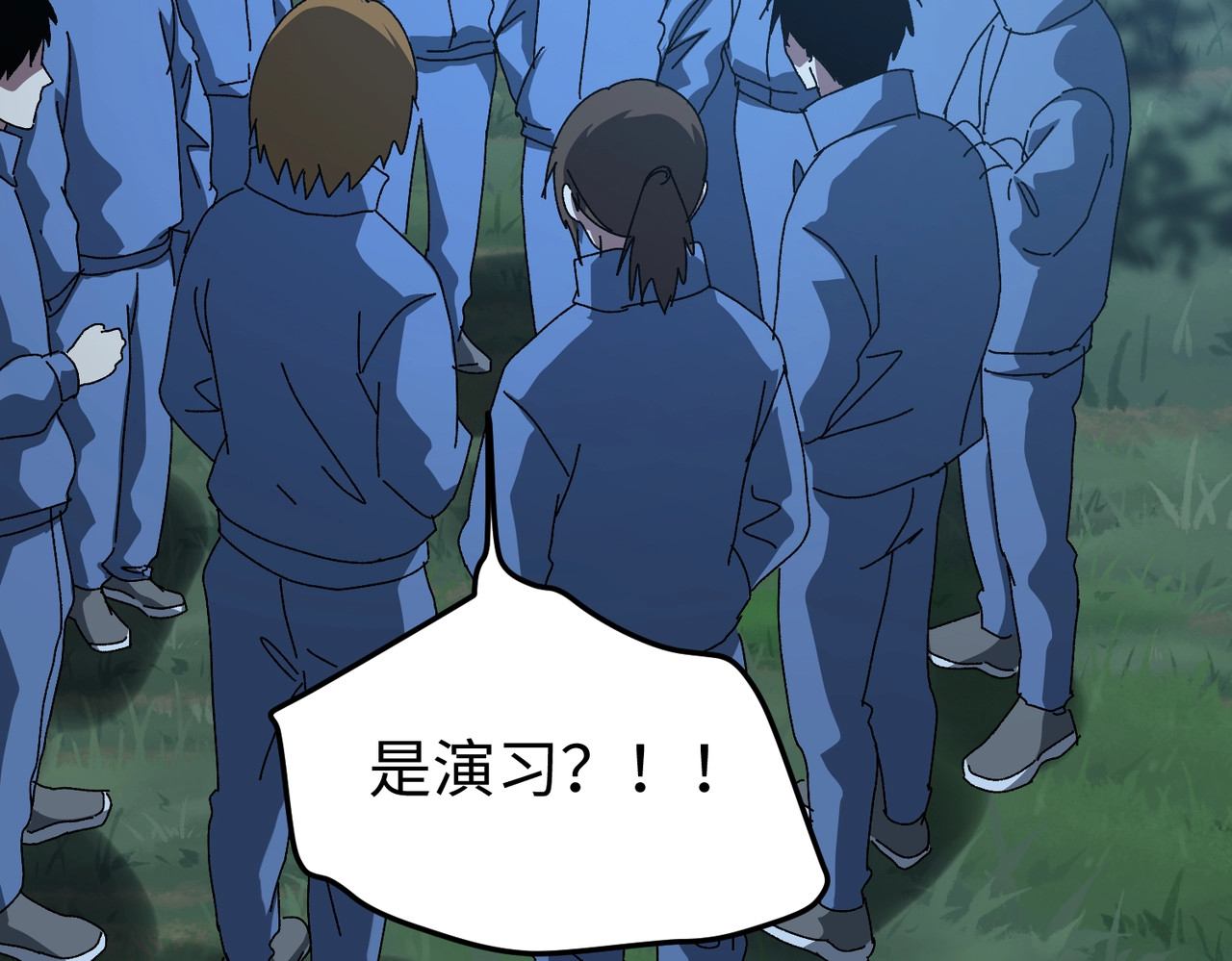 第49话 这就是演习！ 第 106 页