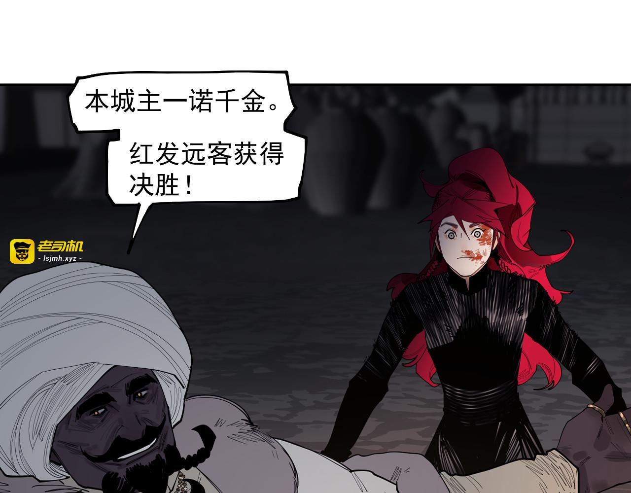 第57话 这也要那也要 第 35 页