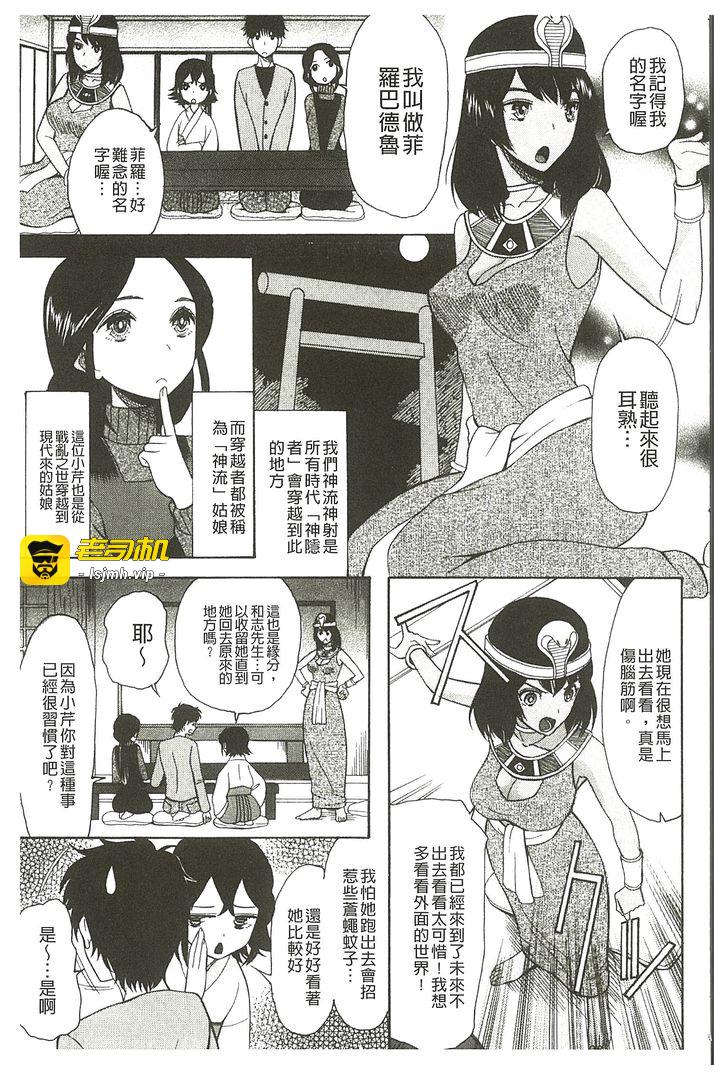 第1话 第 165 页