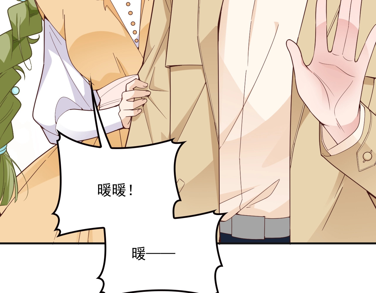 第40话 我很担心你 第 10 页