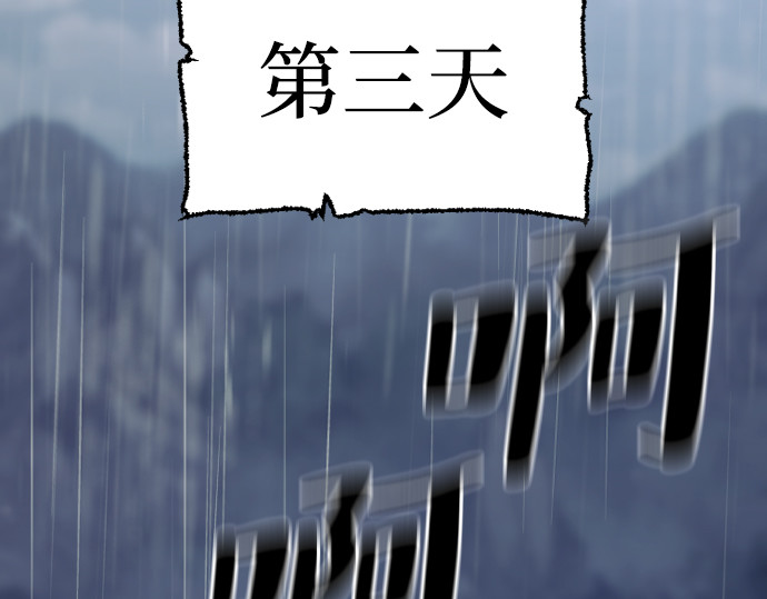第121话 第 274 页