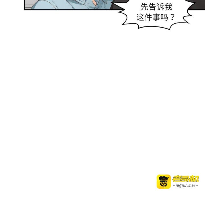 第17话 第 73 页