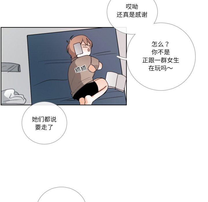 第23话 第 54 页