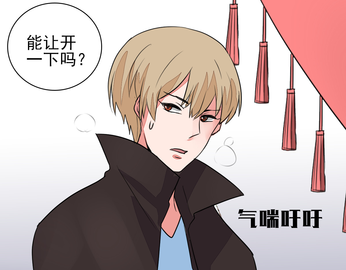 第36话 能让开一下吗？ 第 62 页