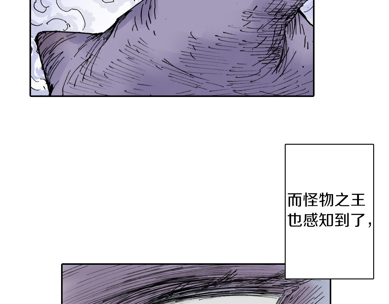 第51话 神迹 第 16 页