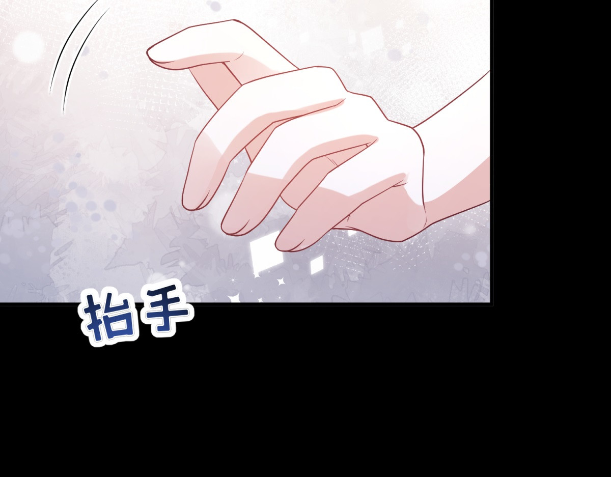 第38话 德尔斯重伤 第 94 页
