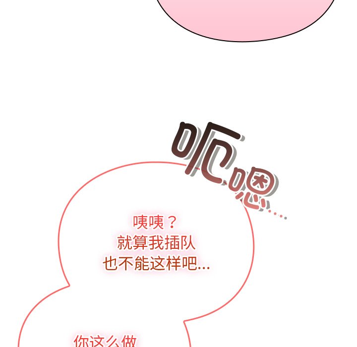 第13话 第 162 页
