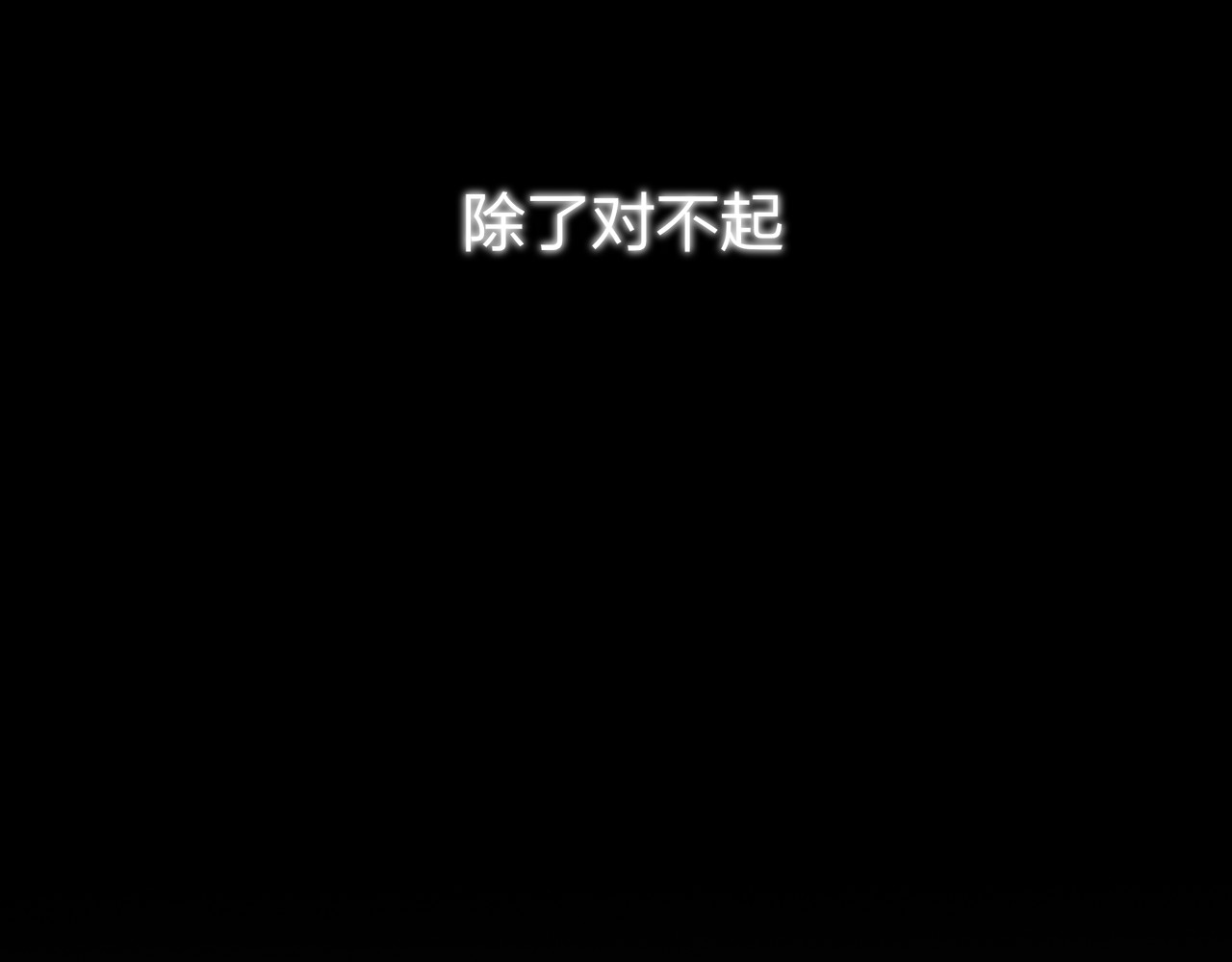 第1话 命“数” 第 114 页