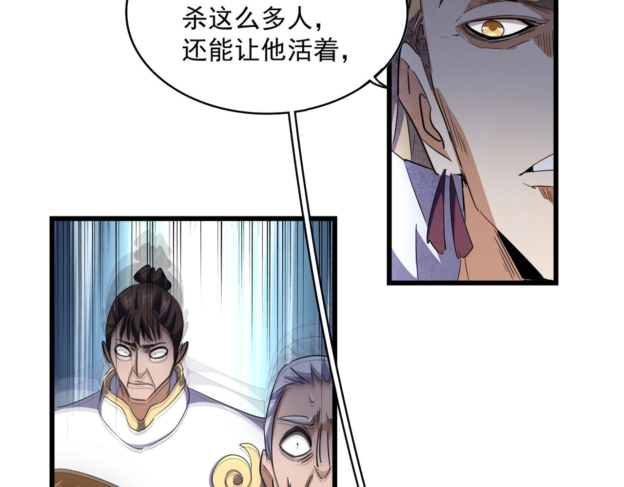 第288话 七龙之首 第 42 页