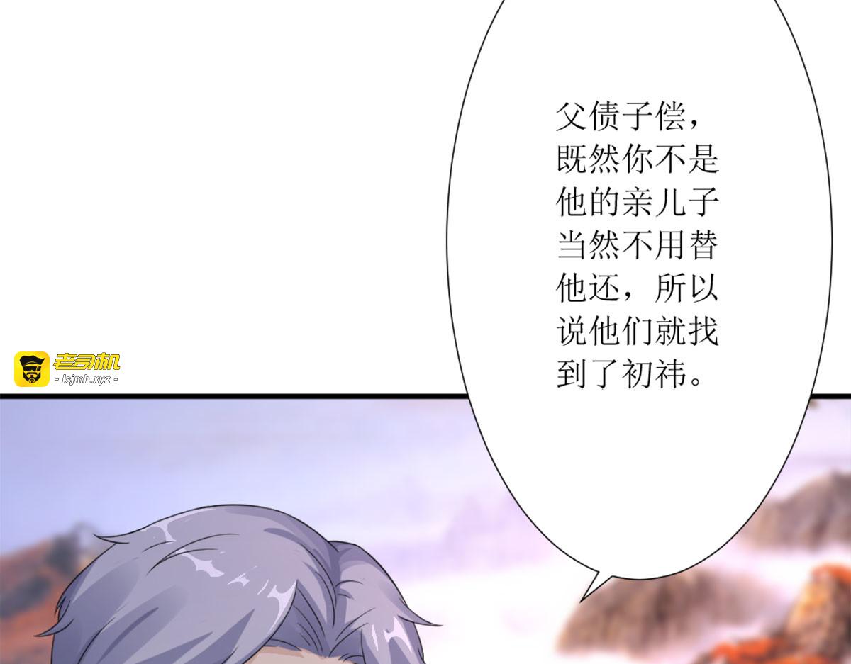 第3话 第 47 页