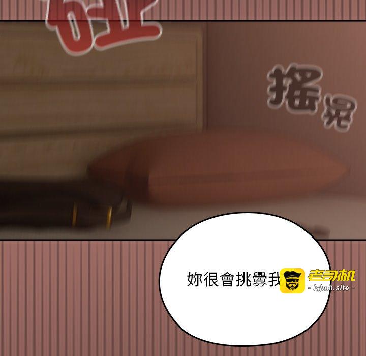 第2话 第 239 页