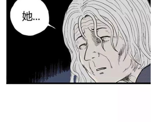 鬼妆#1 第 44 页