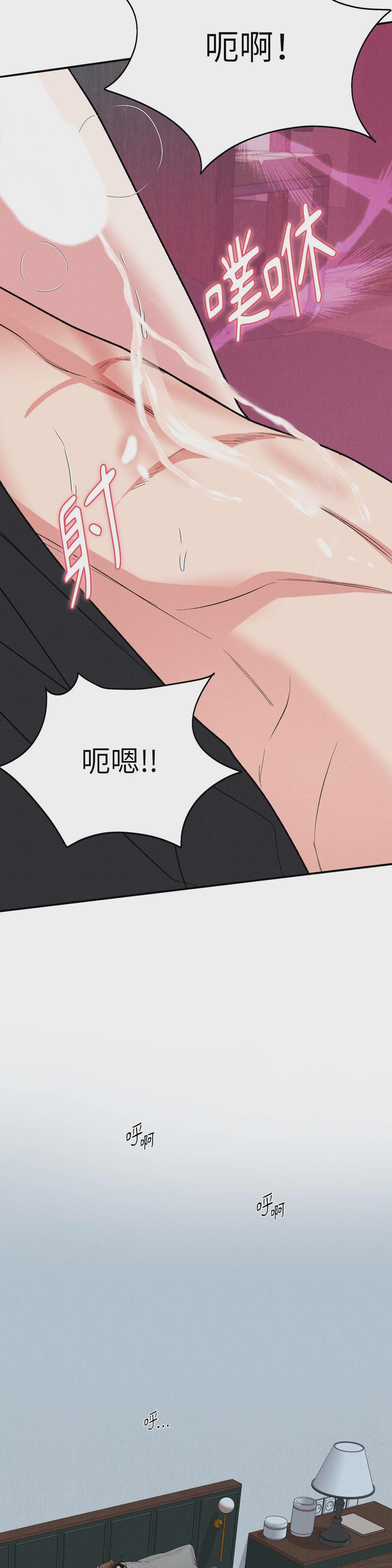 第76话 第 35 页