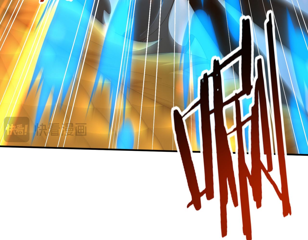 第141话  噬魔龙王 第 118 页