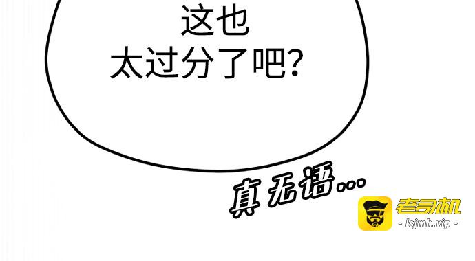 第142话 第 353 页