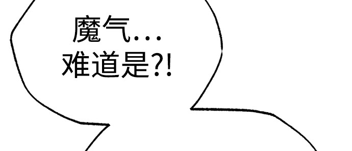 第129话 第 70 页